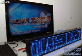 朝鮮舉辦照明器具展，展示自主研發LED與風力發電設備